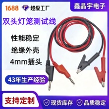 �{�~�A�yԇ�� 4mm�㽶���^�߉��������������늹�����z�y�B�Ӿ�
