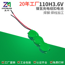 ZM 110HLl懚늳 3.6V110mAhoKԒ 懚~늳ؽM