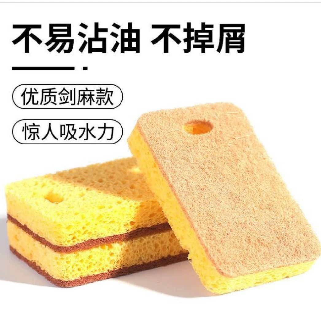  Wooden pulp sponge Washing dishes, kitchen, water absorption, oil, wiper wipe, wash the bowl, wash dishes, wash the sponge wholesale