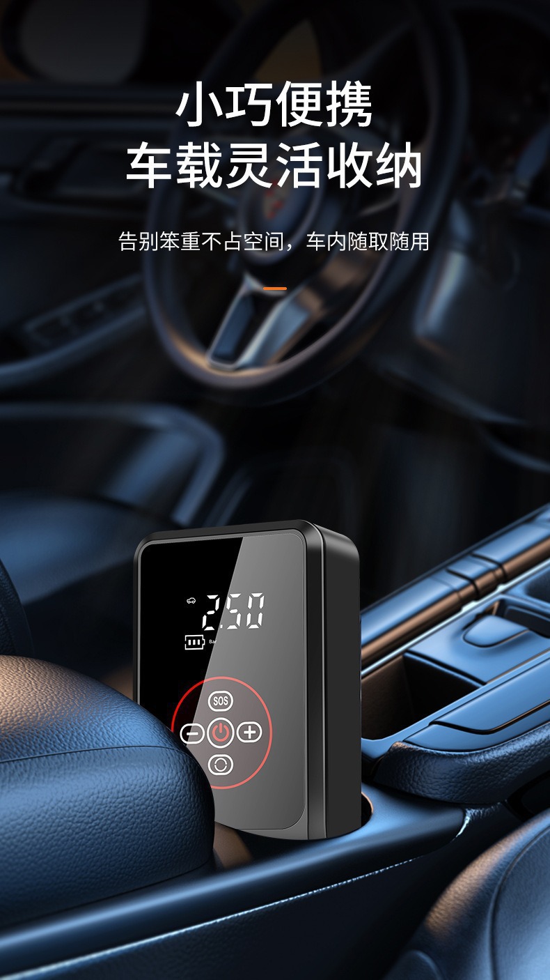 Car Air Pump Mini Portable Electric Car Air Pump Small Wireless Digital Display Tire Inflator for Car Use