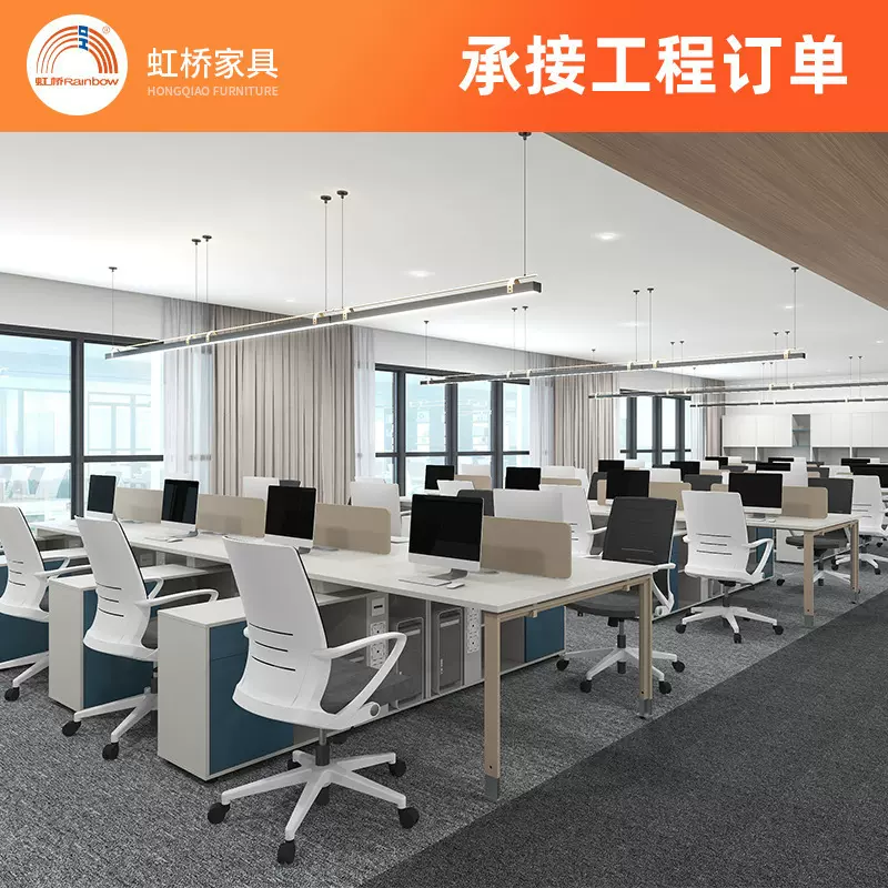 莱格系列定制简约职员桌组合多规格工位轻奢屏风办公桌四人位厂家