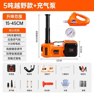 Tool in Stock, Other Automotive Safety Supplies - zsy01-b02-155-450mm-0kg-top-wrench-set