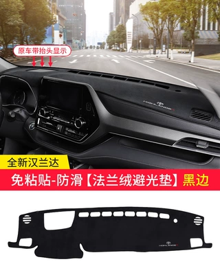 Günəş əleyhinə siperlik Panel Light-Proof Mats, Crown Land-Mounted - fourth-generation-highlander-flannel-anti-slip-style-black-edge