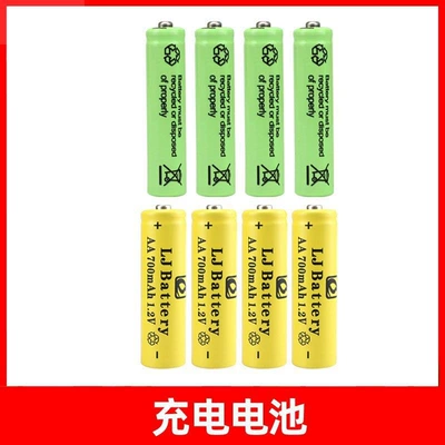 Hibrid akkumulyator batareyaları: No. 5 Battery Household Remote - without-charger-no-5-4-sections-no-7-4-sections-factory-direct-delivery