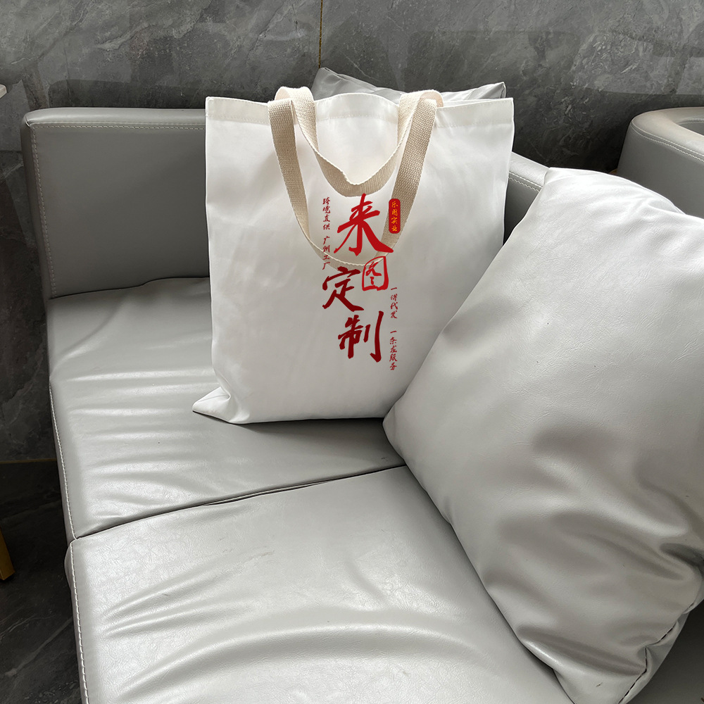 Bolsa de compras de lona personalizada de una sola capa 226 gramos para salir bolsas de mano ecológicas multifuncionales xqds0421a