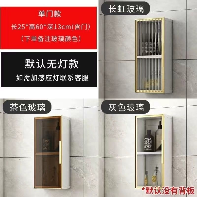宇宙アルミ合金トイレ吊りキャビネット防湿浴室収納キャビネット壁掛け壁ロッカー壁ガラスロッカー|undefined
