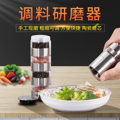 現物ステンレス胡椒研磨器手動胡椒研磨多機能調味料研磨瓶胡椒塩瓶セラミック研磨芯