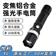 �X�Ͻ�׃�����Ͳ���ⱬ������L�m��LED����¶�I��ɽ�h�����Ͳ