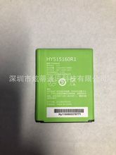 适用于中国移动cm311大唐mifi935/905 锋羽L519/C HY515160R1电池