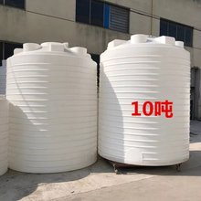 北仑 10吨橡胶PE塑料储罐 宁波镇海15立方蓄水桶20吨塑料水箱直销