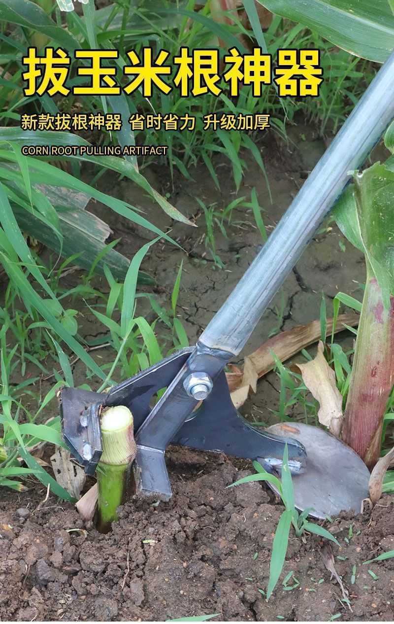【587人好评】拔杆神器多功能农用木薯茄子棉花烟杆家用拔玉米根-阿里巴巴