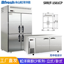 ����Bfresh��ʽ��ʽ���P������䙙�������L��N����SUF-1861CP