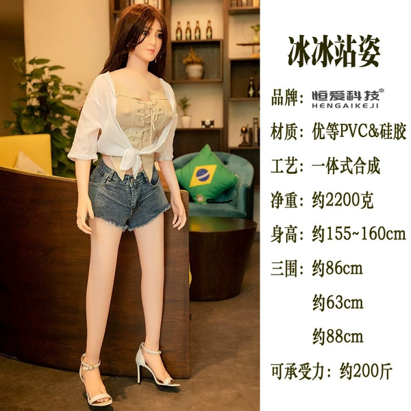 BB04- Bingbing-long hair-standing pose (no accessories)