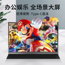 14寸便携显示器2.5k超清Switch手机笔记本16:10外接屏扩展屏幕