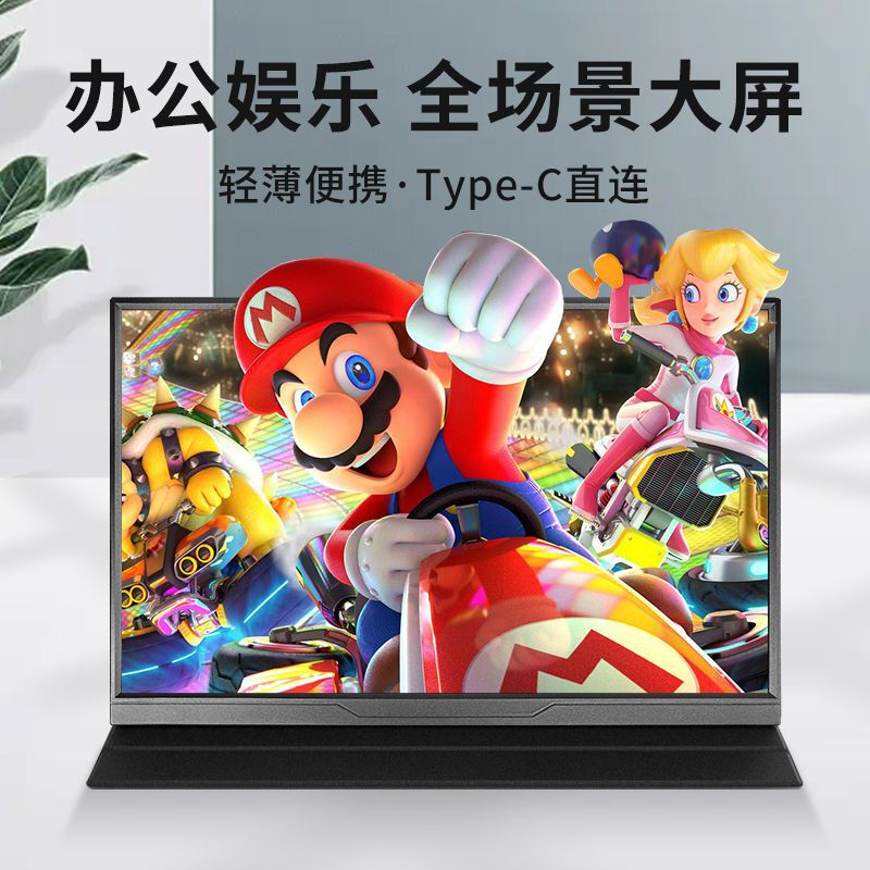 14inch Portable Display 2.5K Ultra-Clear Switch Mobile Phone Notebook 16:10 External Screen Extended Screen 14inch Portable Display 2.5K Ultra-Clear Switch Mobile Phone Notebook 16:10 External Screen Extended Screen