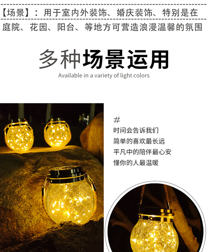 裂纹灯详情页设计中新_07