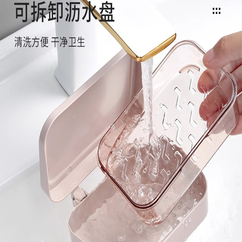 翻盖肥皂盒沥水免打孔带盖卫生间家用洗衣皂盒香皂盒皂架双层好物|undefined