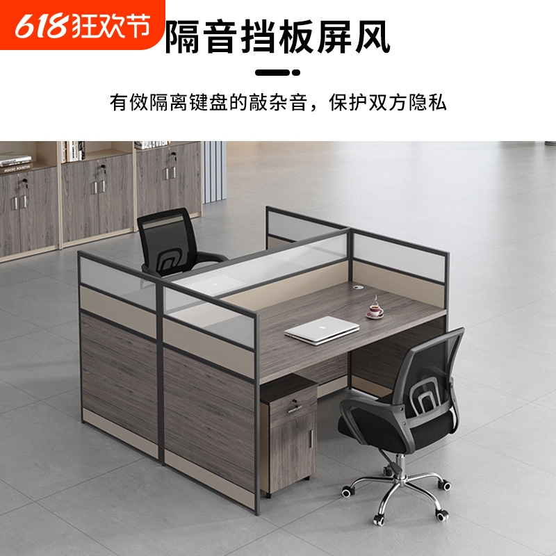 Computer Desk Office Desk Furniture Office Desk Simple Modern Staff Desk Combination Work Desk Mid-Century Style