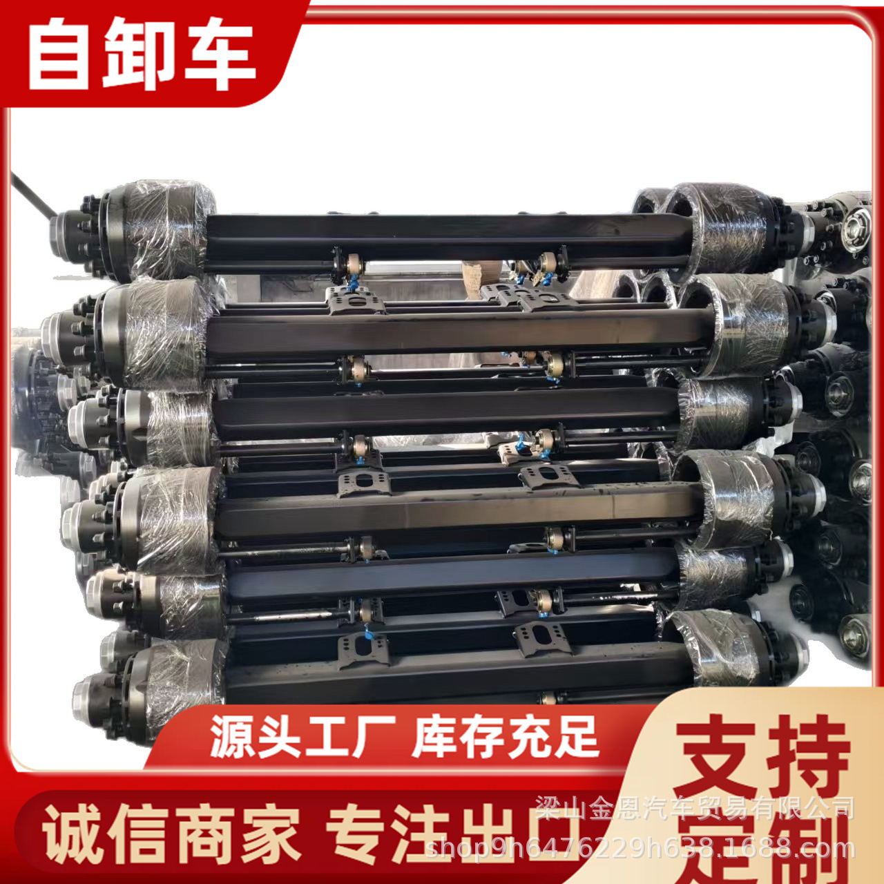 Overseas Supply of 13t 16t German and American Style Disc Brake Drum Brake Axles, Semi-Trailer Axles, Fuhua Enlarged Brake Pads
