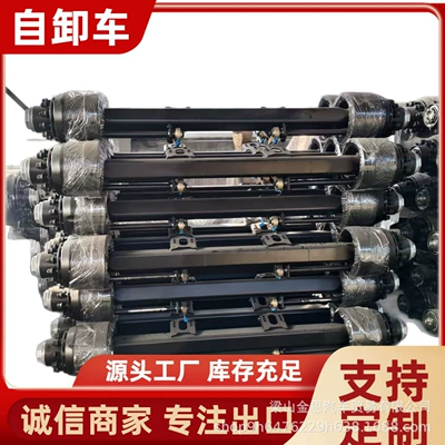 Axles, Fuhua Enlarged Brake Pads, Rear axle