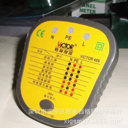 胜利插座VC469插座检测器VC469C线路检测仪插座漏电检测仪VC479