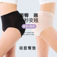 硅胶假屁股提臀内裤臀垫女蜜桃臀大屁股翘臀丰臀贴凹陷美臀硅胶垫