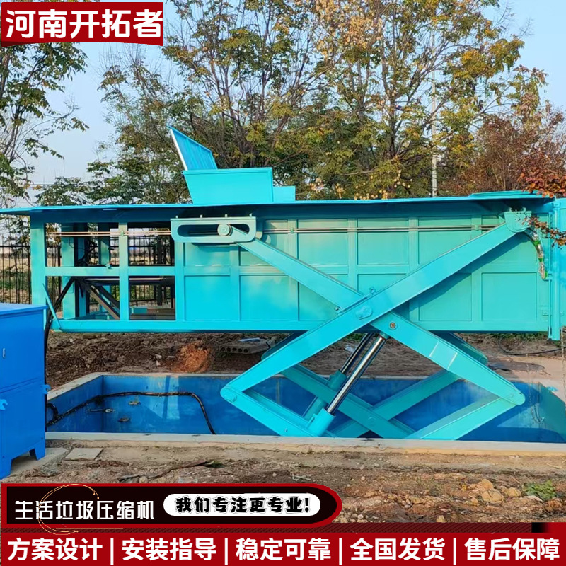 地埋升降式垃圾压缩中转站 乡级垃圾站设备 水平垃圾收集点供应商