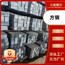 Q235B���� 45��ʵ�ķ��� 30*30 50*50 60*60���������ֻ�����