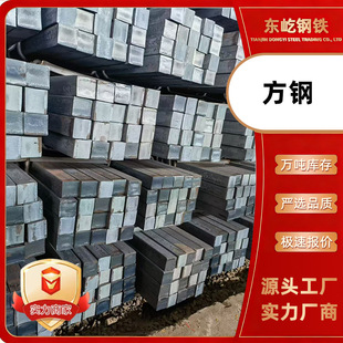 Q235B��� 45̖���ķ�� 30*30 50*50 60*60��܈��䓬F؛���l