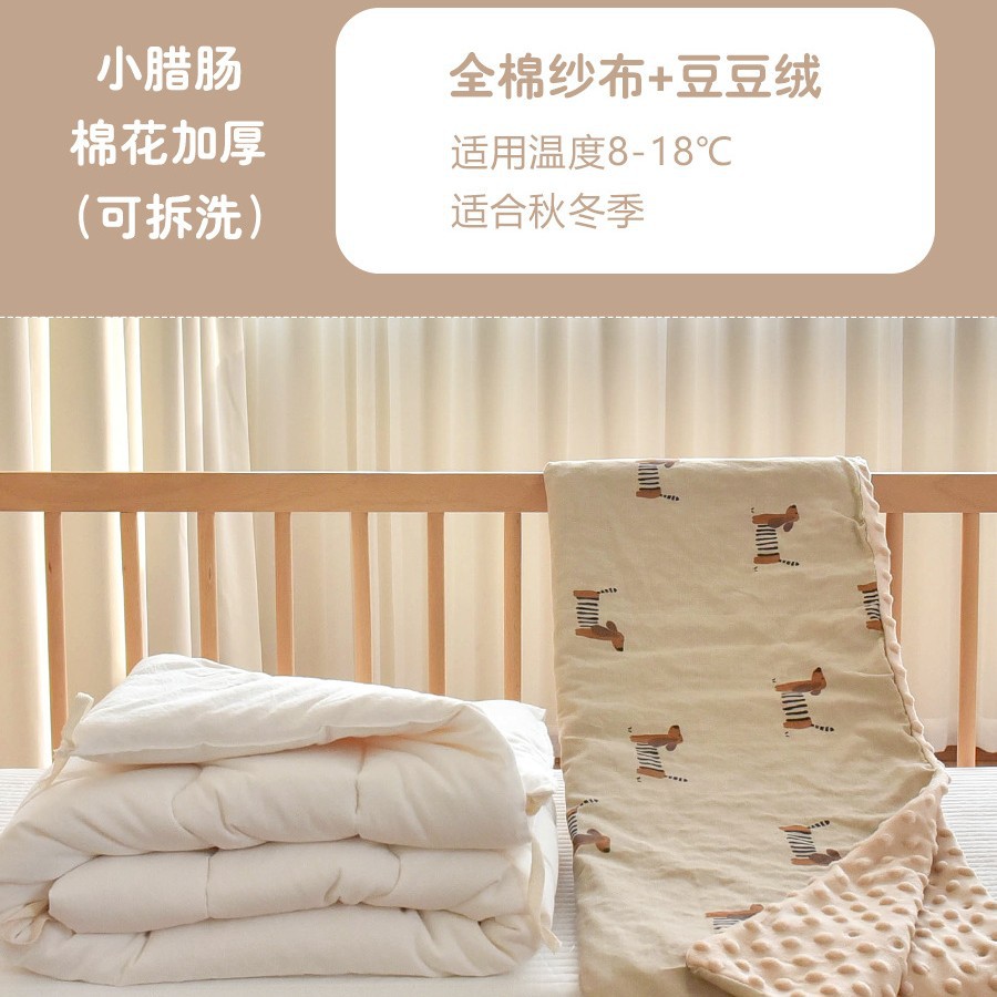 Small sausage + brown cotton thickened version - detachable bile