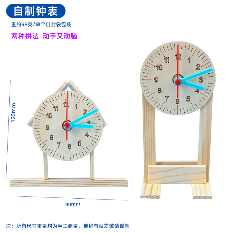 子供向け知育玩具 科学工作セット 小学生向け科学実験キット 手作り材料パック ギフト|undefined