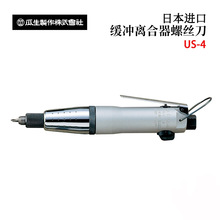 �ձ�URYU�������_�x�����ݽz���������US-40/50/3.5A/3.5B/4/5