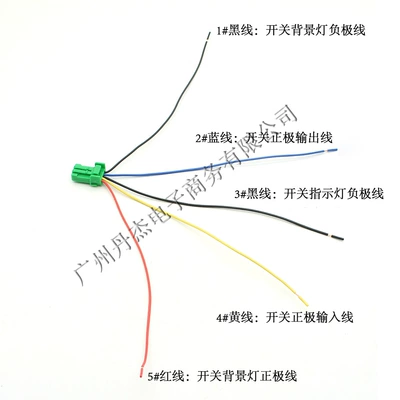 Other Automotive Interior Supplies — LED modified button switch