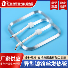 单头线石英加热管烘箱烤漆灯管烤炉干烧异型镍铬丝发热管定制加工