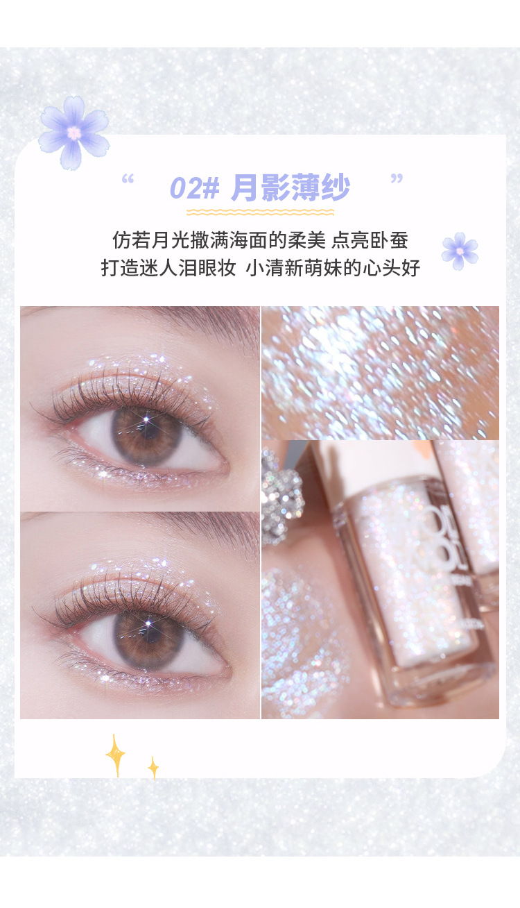 WODWOD Fine Light Monochrome Liquid Eyeshadow, Sparkling pearlescent matte Gloss, Brightening, Contouring, and Eye Shadow liquid undefined