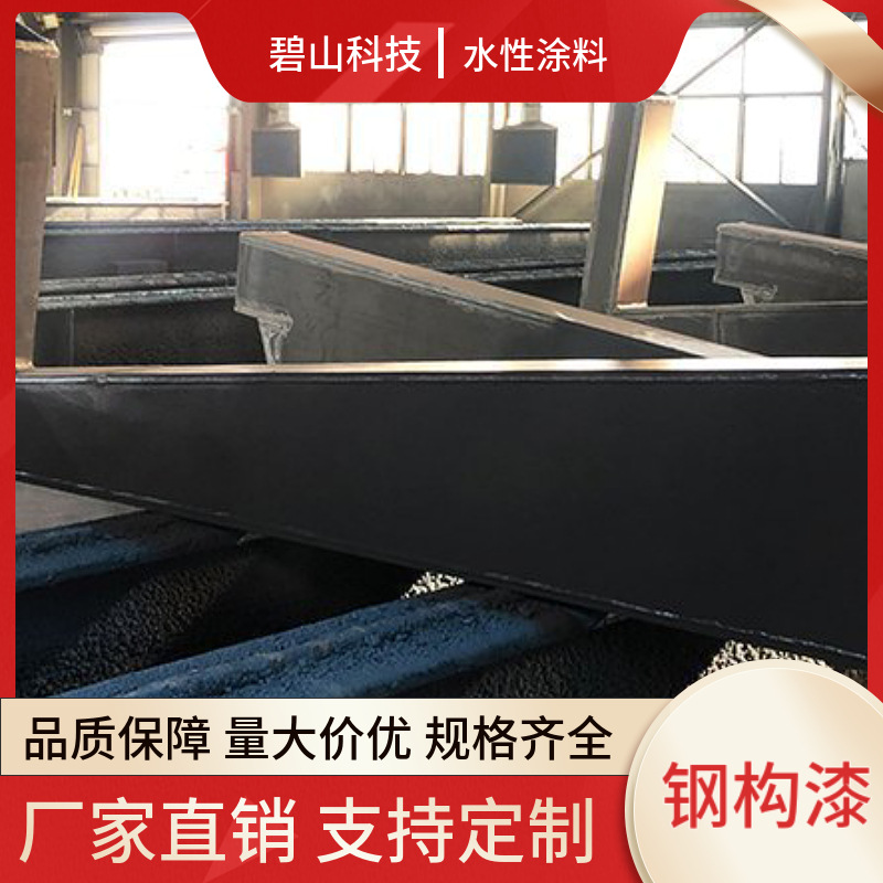 钢构喷涂环氧富锌底漆 碧山科技厂家 生产丙烯酸漆环氧云铁中间漆
