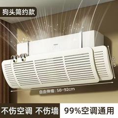 エアコンフロントガラス、直撃防止、エアコン吹き出し口、ベイ、産後カバー、壁掛け式、ユニバーサル、取り付け不要