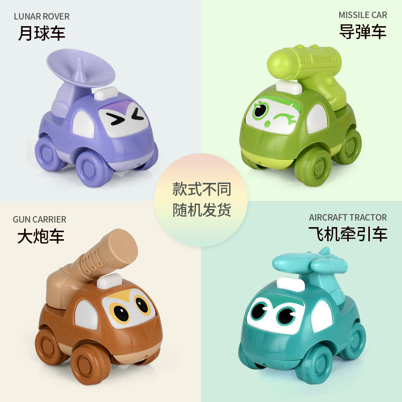 l만화 우주 자동차 - 색상을 확인할 수 있습니다. [가방]