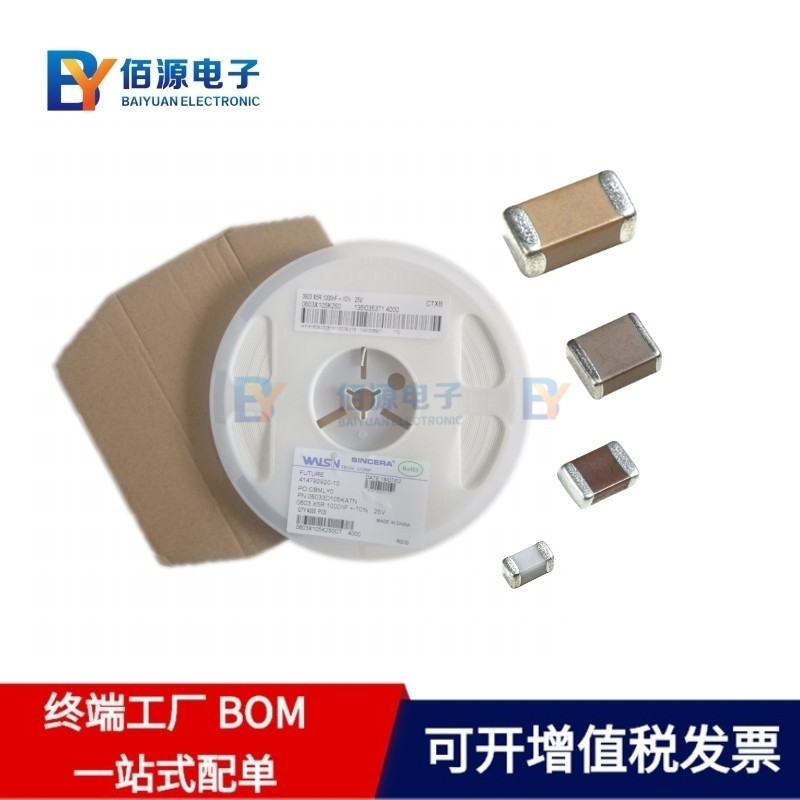 代理原装0402B103K500CT华新科贴片电容0402 103K 10NF 50V X7R