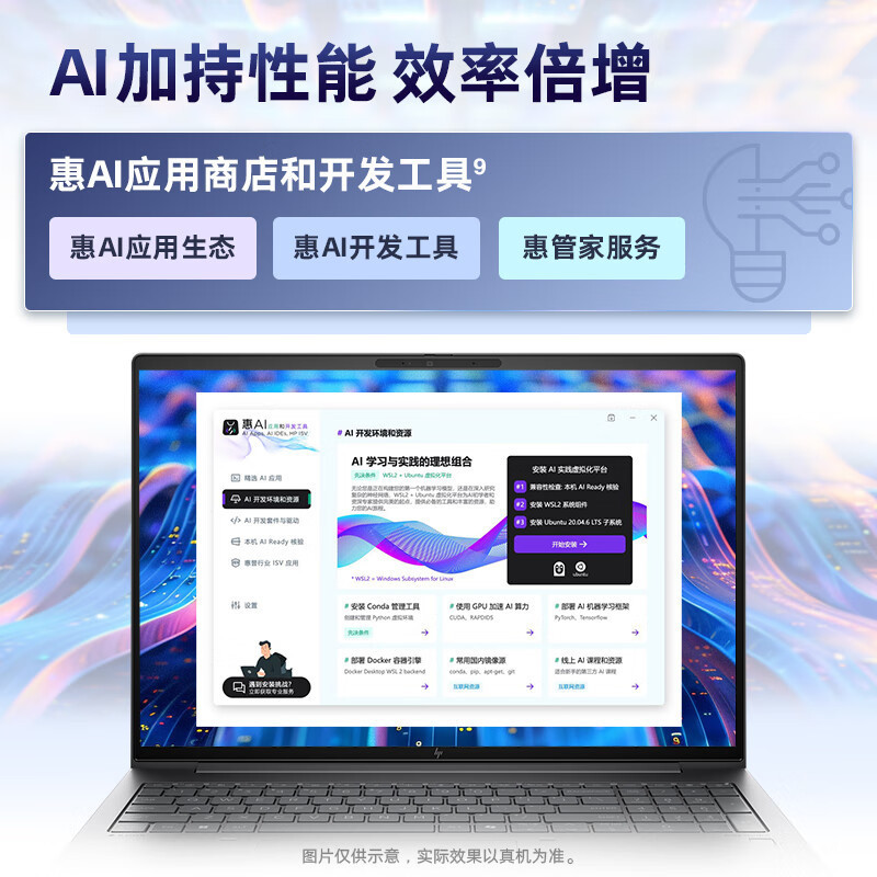 Hp War 99 High-Performance Notebook Core Standard Workstation 16inch 2.5K Screen