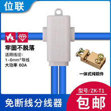 Tྀ־1-6ƽ늾Ӿ12ͨ^ZK-T1