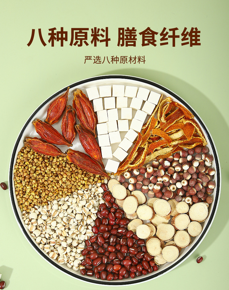 Wuzhi Maotao Fuling Tea Bags 8g x 50 Pyramid Bags Herbal Blend for Daily Wellness Steeping key features
