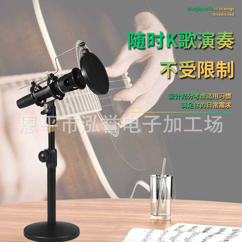 Цельнометаллическая дисковая микрофонная стойка настольная микрофонная стойка для подъема и утяжеления Многофункциональный микрофон с большой диафрагмой прямая трансляция