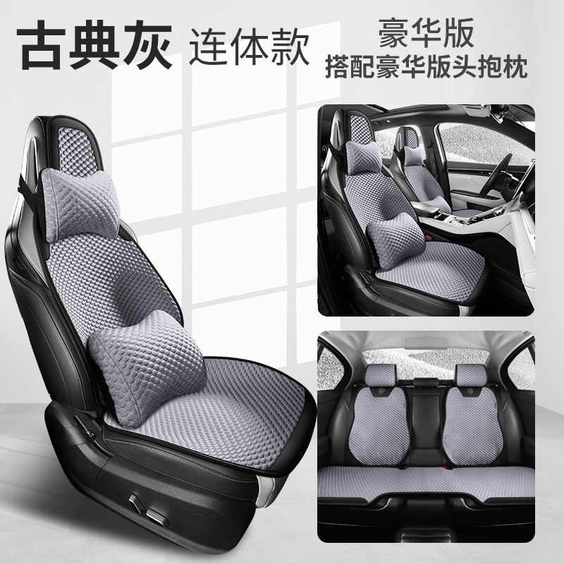車の座布団の夏の涼しいクッションの四季通用の氷糸の車の座布団のカバーの通気性のシートカバーの越境する卸売りのシートクッション|undefined