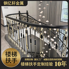 厂家供应现代轻奢铝艺楼梯扶手别墅酒店阳台会所自建房铝合金立柱