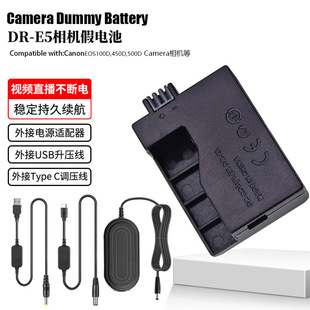 Gonine DR-E5늳غLP-E5늳müEOS100D,450D,500DC