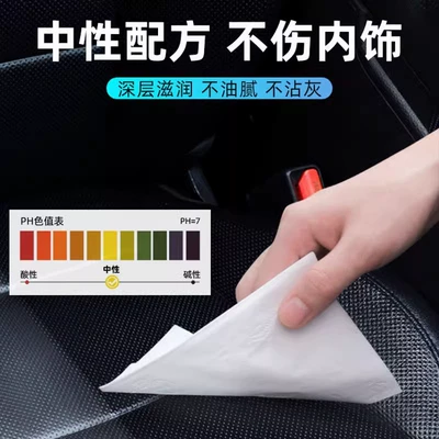 Cleaning/curing agent – Seat Maintenance Care Agent