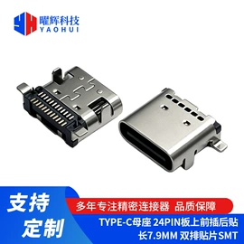 连接器;USB连接器;HDMI线