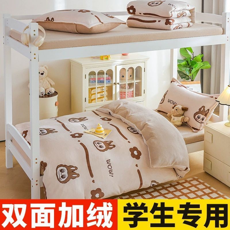 Tres piezas de cama de terciopelo de leche dormitorio estudiantil invierno sábanas de terciopelo de coral cubierta cama de terciopelo de coral cama de cama de cama de terciopelo