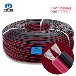 ������l1015#14-26AWG�t�ځK�� �zˮ�Kճ�� ��׼��a�~ PVC�^��
